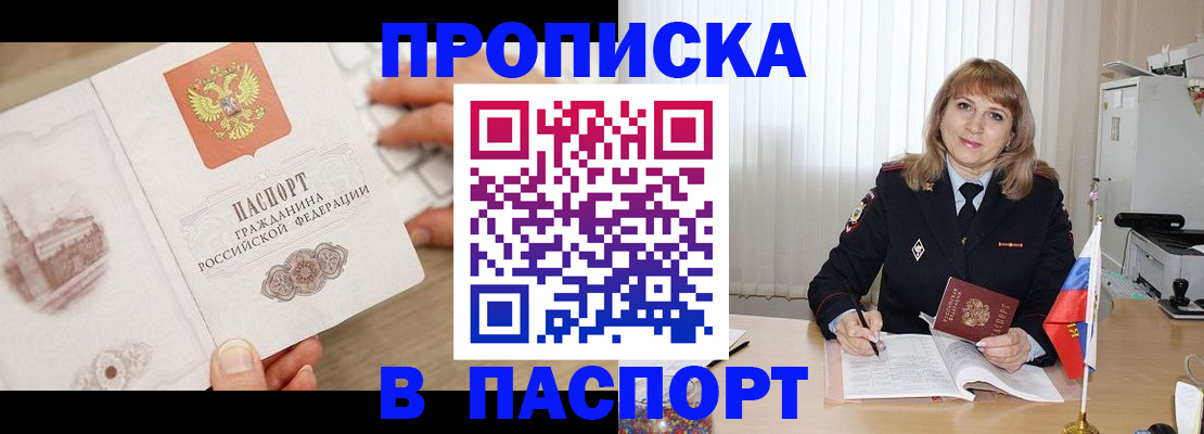 пропишу в квартире в Дюртюли