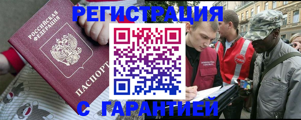 временная регистрация адрес в Дюртюли