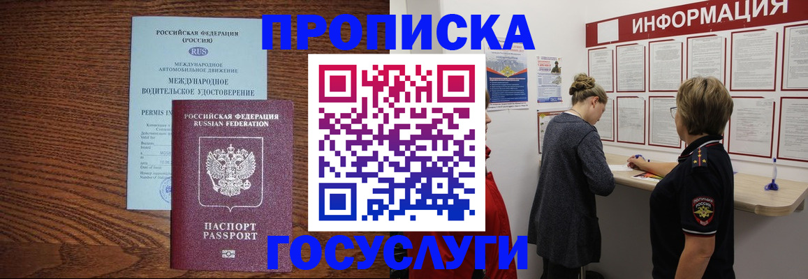 временная регистрация гарантия в Дюртюли