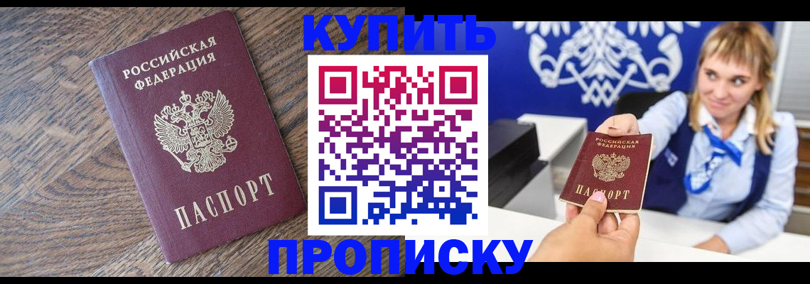 временная регистрация поиск в Дюртюли