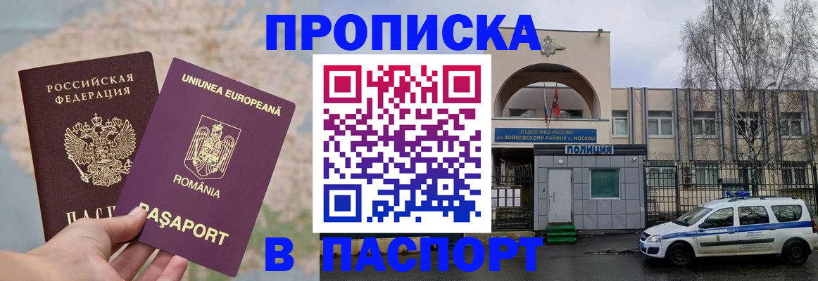 временная регистрация в Дюртюли