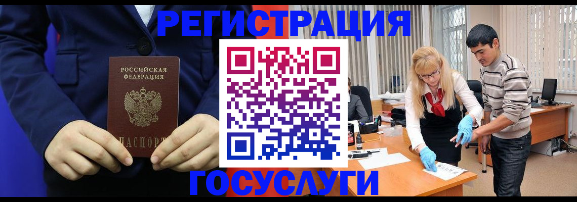 временная регистрация законно в Дюртюли